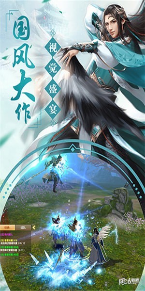 鏡花仙緣