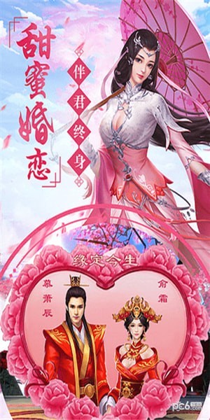 鏡花仙緣