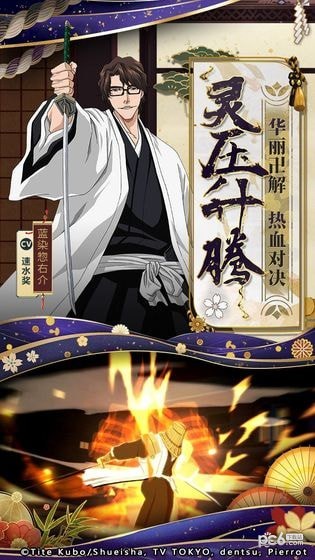 境界靈壓對決