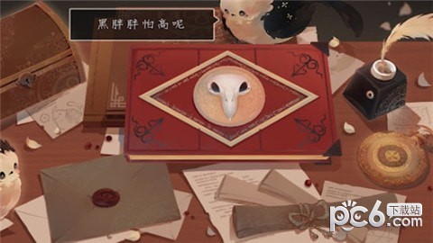 伊特爾