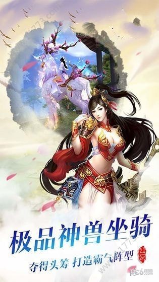 九州誅仙錄