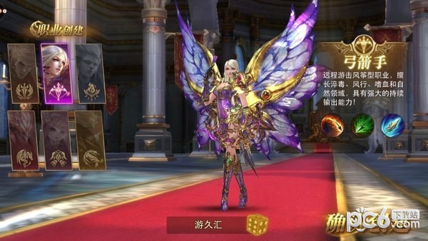 永恒紀元草花版