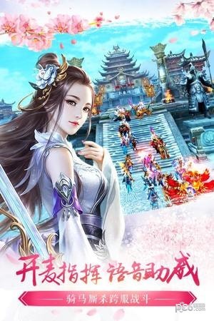 北涼悍刀行草花版