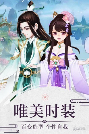 神道飛仙