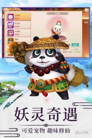 神道飛仙