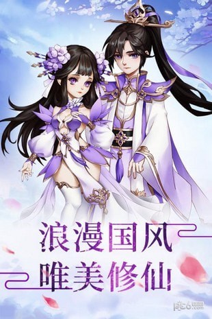 神道飛仙