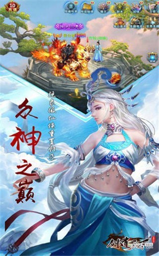 重生之異世妖皇