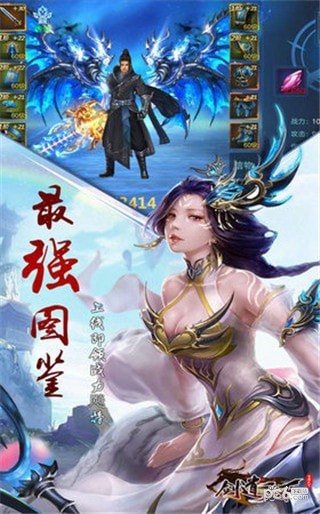 重生之異世妖皇
