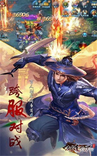 重生之異世妖皇