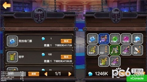 佛系放置
