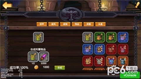 佛系放置