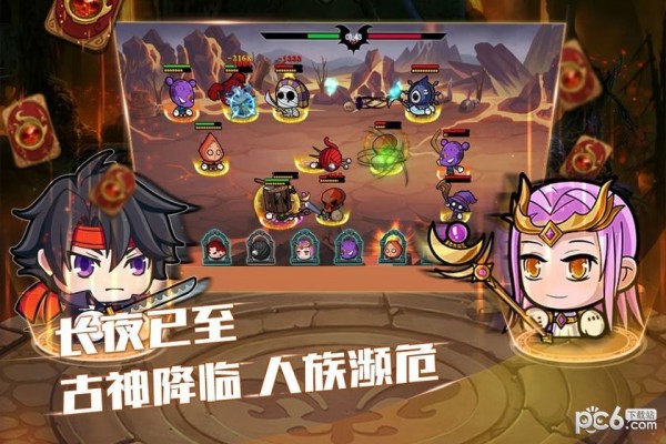 聯盟契約