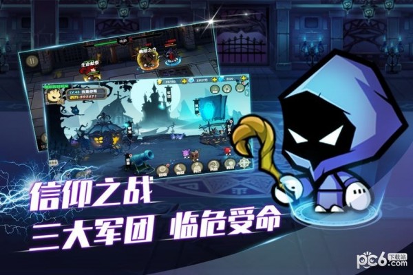聯盟契約