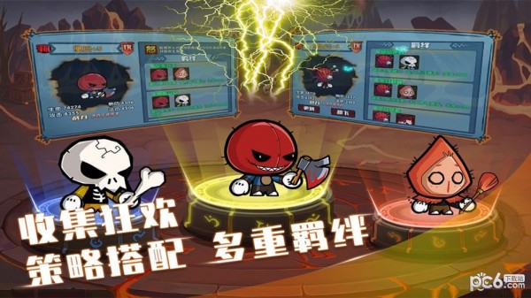 聯盟契約