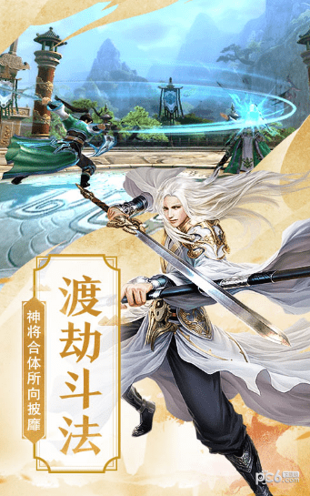 九龍神鼎