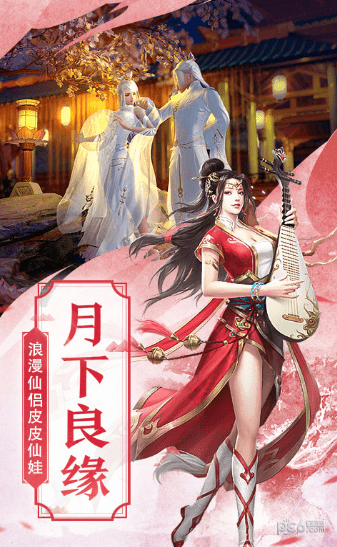九龍神鼎