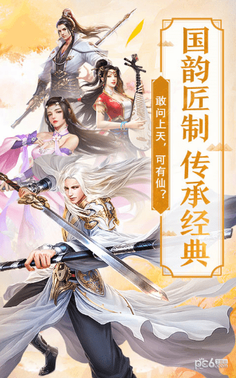 九龍神鼎
