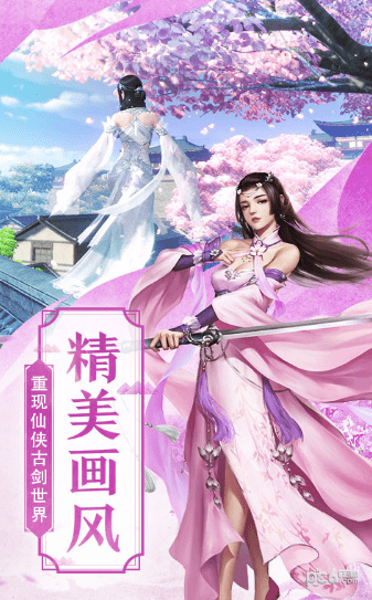 九龍神鼎