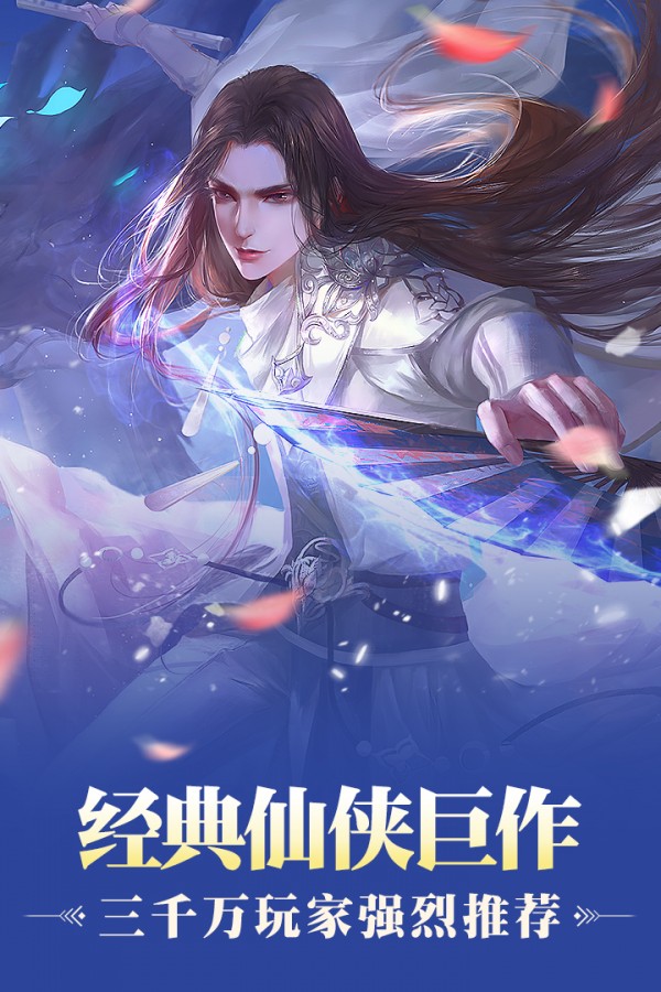 星落九天