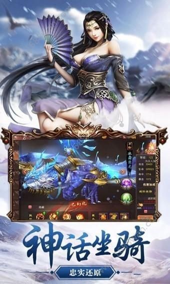 御天魔尊