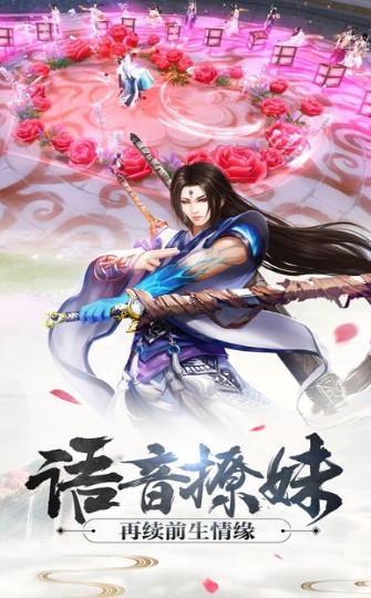天誅紀