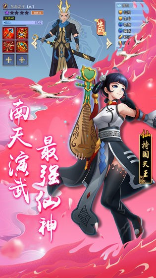 萬象大陸