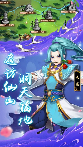 萬象大陸