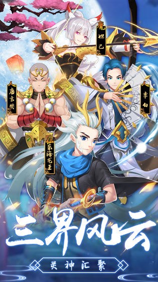 萬象大陸