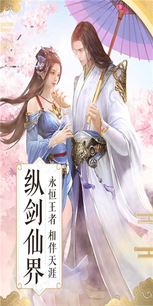 仙鏡