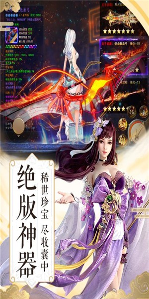 仙鏡