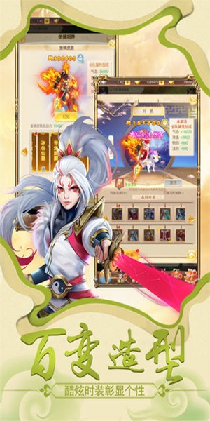 劍御諸天