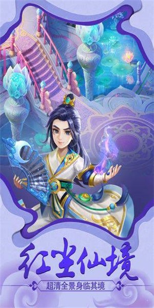 劍御諸天