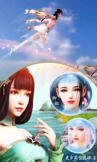 夢幻劍雨