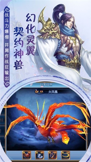 云上仙緣
