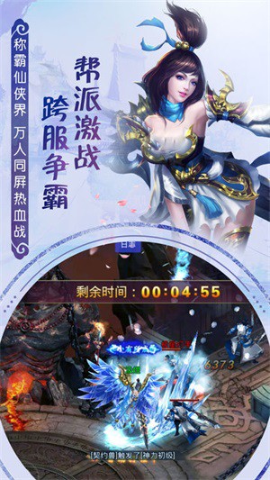云上仙緣