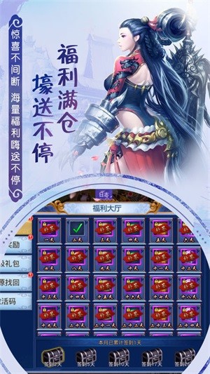 云上仙緣