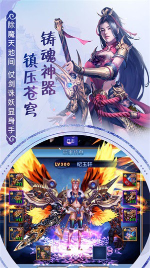 云上仙緣