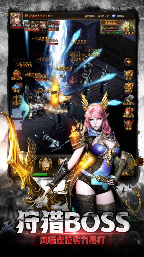 龍武世界