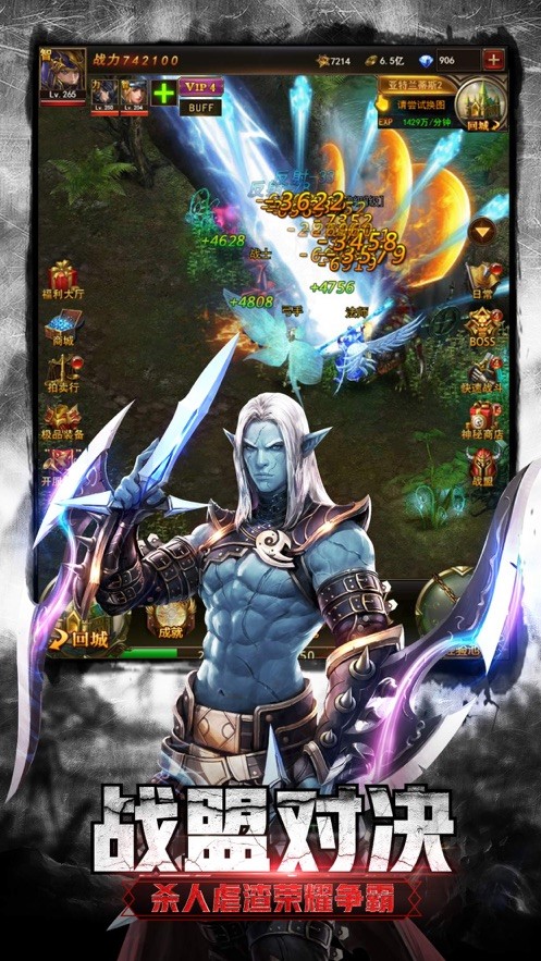 龍武世界