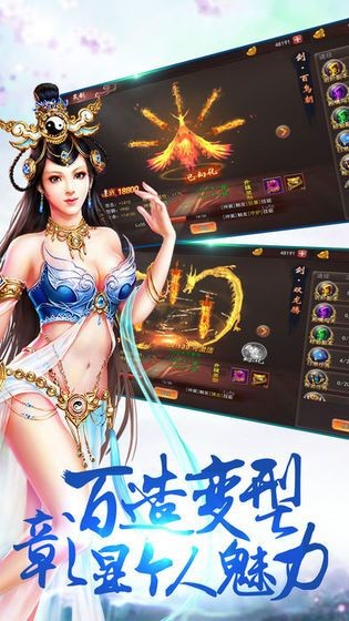 煙雨劍意