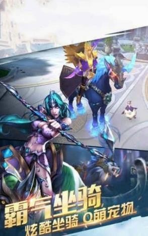 光明王座