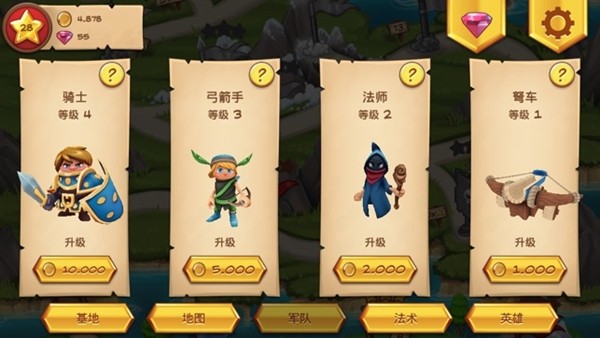 皇家起義1