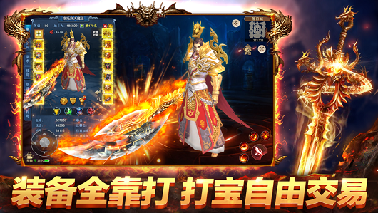至尊戰國