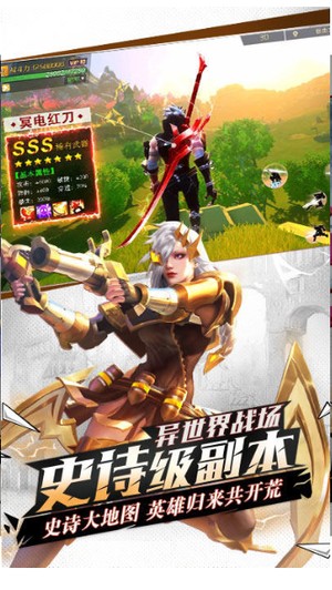 封神計劃