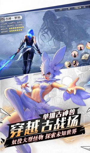 封神計劃