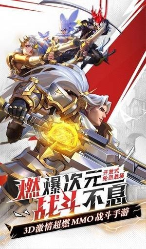 封神計劃九游版