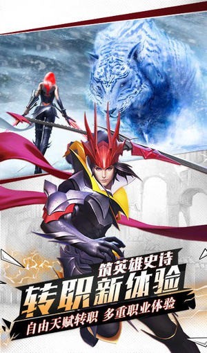封神計劃九游版