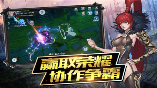 神話戰紀九游版