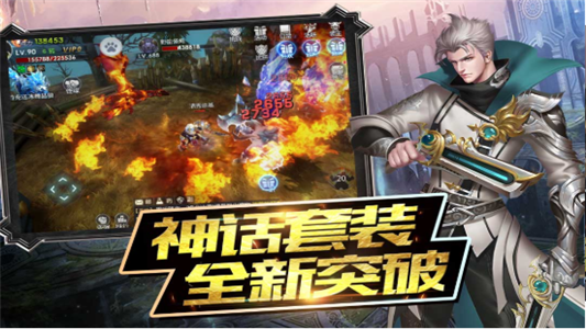 神話戰紀九游版