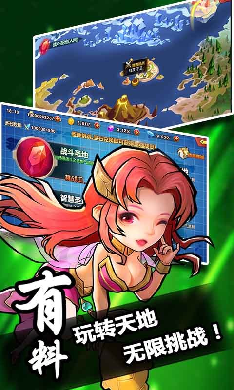優拓中華英雄九游版
